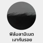 Anti-scratch-Lamination2